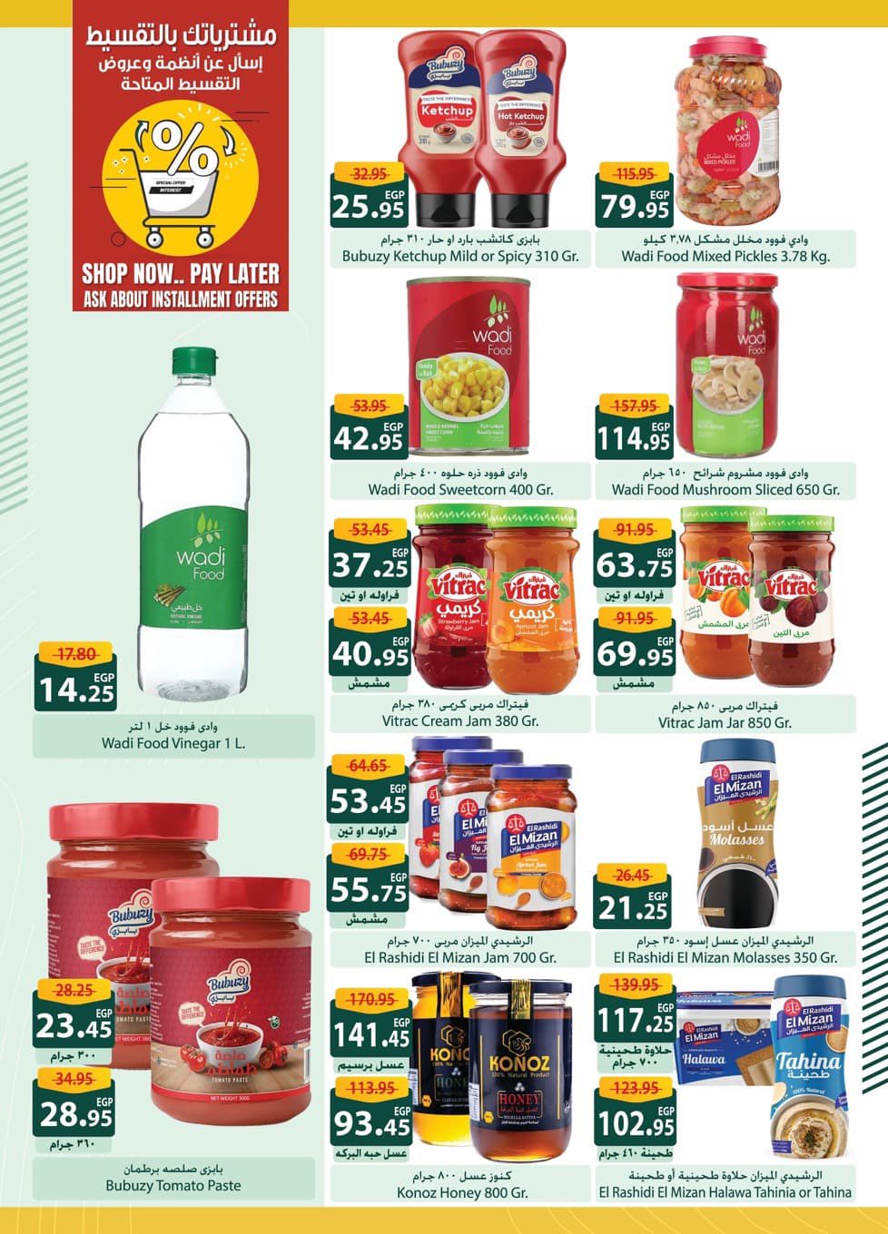 spinneys offers from 18oct to 1oct 2025 عروض سبينس من 18 أكتوبر حتى 1 أكتوبر 2025 صفحة رقم 15